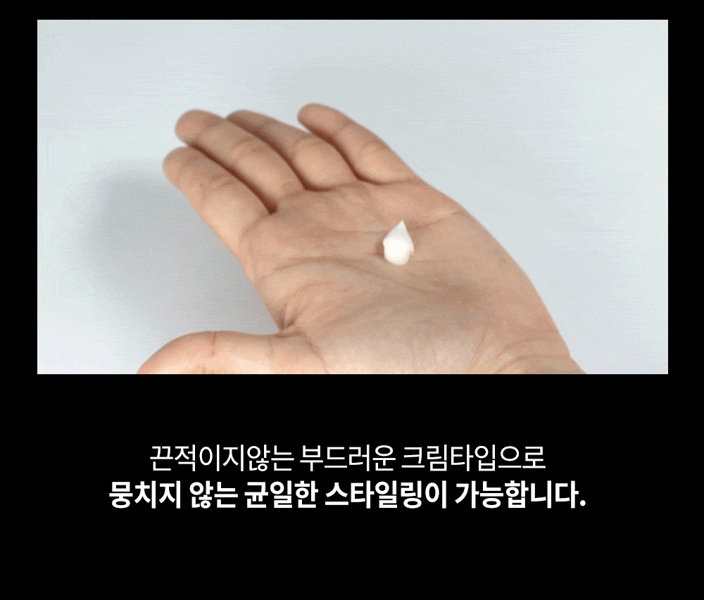 Parkjun Beautylab Extreme Matte Hard Hair Wax