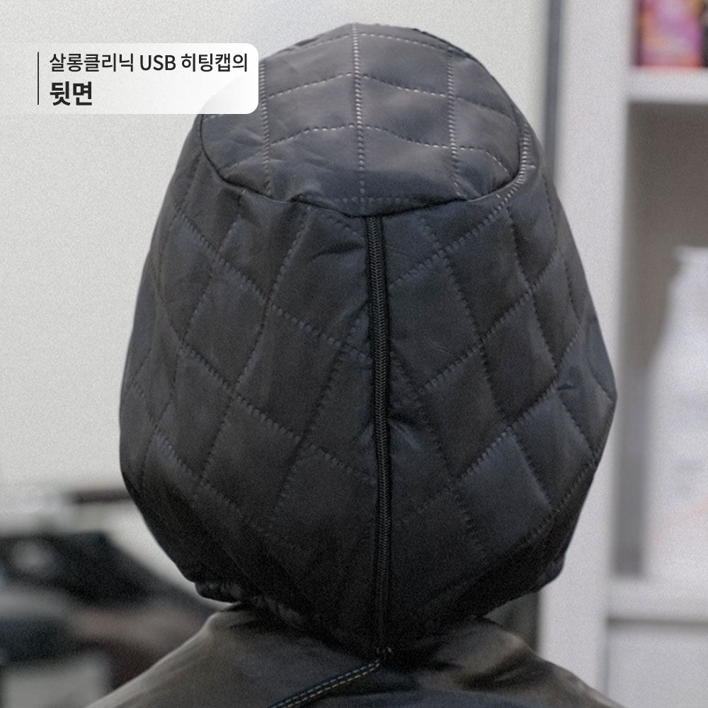 Salon Clinic USB Heating Cap PJP-7000 Professional Heat Therapy for Deep Hair Care