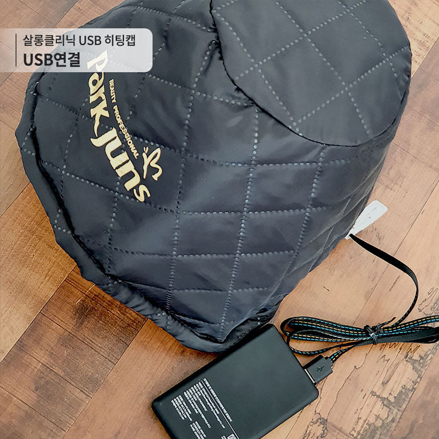 Salon Clinic USB Heating Cap PJP-7000 Professional Heat Therapy for Deep Hair Care